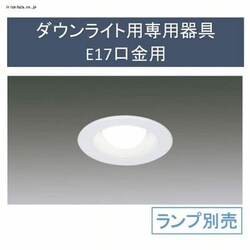 yHKvz_ECgppE17p IRLDDL1765-S3W