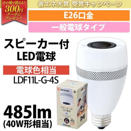 LED�X�s�[�J�[�d�� E26���� �L�z���^�C�v 40W�`���� �d���F LDF11L-G-4S