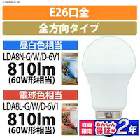 LEDd E26 S^Cv 60W` dF Ή `Ή LDA8L-G/W/D-6V1