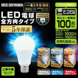 y󂠂zy2ZbgzLEDd E26 S^Cv 100W` dF `Ή LDA15L-G/W-10T52P