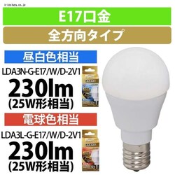 y2ZbgzLEDd E17 S^Cv 25W` F Ή `Ή LDA3N-G-E17/W/D-2V1