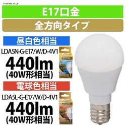 LEDd E17 S^Cv 40W` dF Ή `Ή LDA5L-G-E17/W/D-4V1