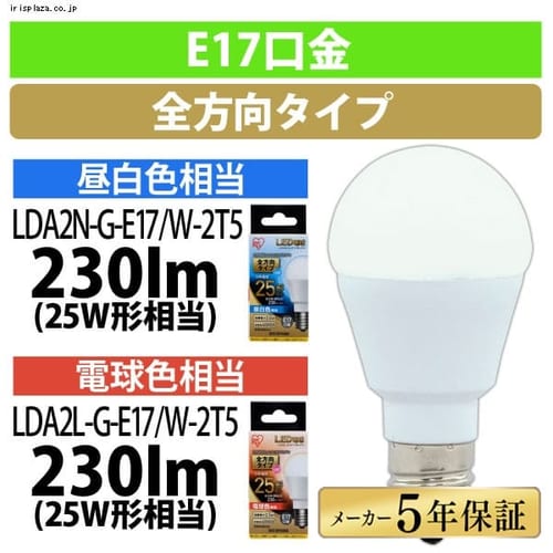 LEDd E17 S^Cv 25W` F LDA2N-G-E17^W-2T5_0