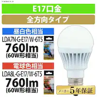 y10ZbgzLEDd E17 S^Cv 60W` F `Ή LDA7N-G-E17/W-6T52P
