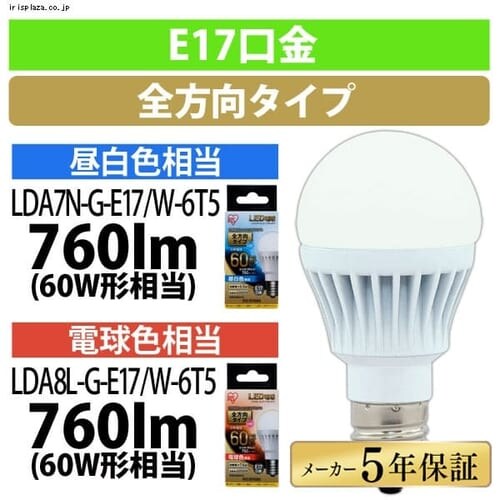 y2ZbgzLEDd E17 S^Cv 60W` dF `Ή LDA8L-G-E17/W-6T52P_0