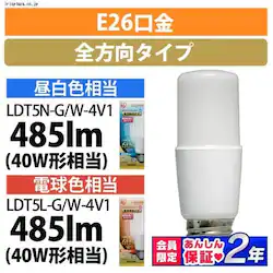 y2ZbgzLEDd E26 S^Cv 40W` F `Ή fMގ{HΉ LDT5N-G/W-4V1 T`