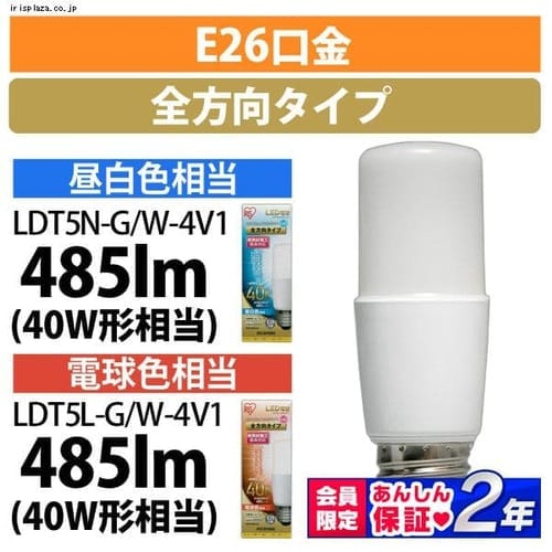 Led電球 E26 T形 全方向タイプ 60w形相当 昼白色 Ldt7n G W 6v1 Hf アイリスプラザ アイリスオーヤマ公式通販サイト