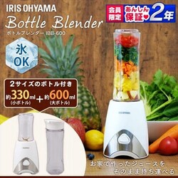 �y�󂠂�z�{�g���u�����_�[ �X�Ή� �{�g��2�{�t�� IBB-600 �z���C�g