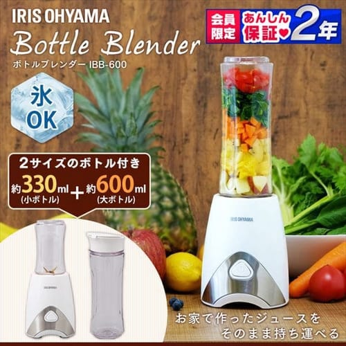 ボトルブレンダー IBB-600 ホワイト H567903F