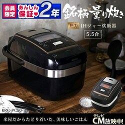 �y�󂠂�z�ĉ��̎|�� �����ʂ萆�� ����IH�W���[���ъ�5.5���i�����Ȃ��j 