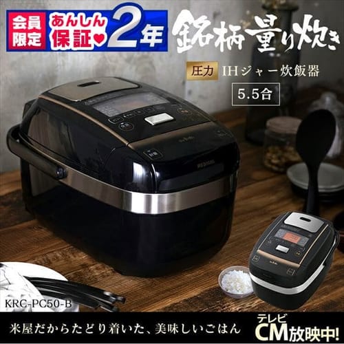 圧力IH式炊飯器の通販│炊飯器│キッチン家電│家電・照明│アイリスプラザ│アイリスオーヤマ公式通販サイト