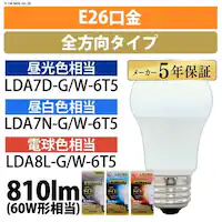 y10ZbgzLEDd E26 S^Cv 60W` dF `Ή LDA8L-G/W-6T52P