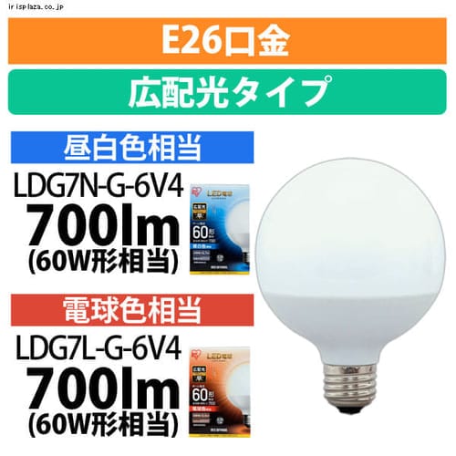 Led電球 E26 広配光タイプ ボール電球 60w形相当 昼白色相当 Ldg7n G 6v4 Hf アイリスプラザ アイリスオーヤマ公式通販サイト