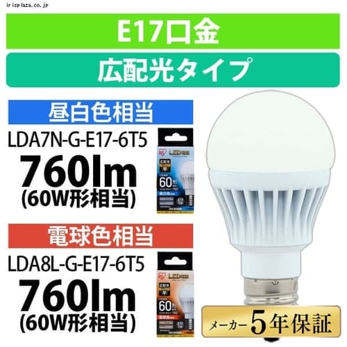 y10ZbgzLEDd E17 Lz^Cv 60W` dF `Ή LDA8L-G-E17-6T52P