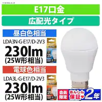 y10ZbgzLEDd E17 Lz^Cv 25W` F Ή `Ή LDA3N-G-E17/D-2V3