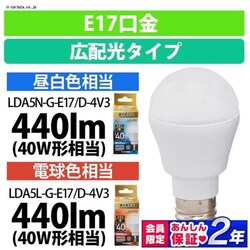 LEDd E17 Lz^Cv 40W` dF Ή `Ή LDA5L-G-E17/D-4V3