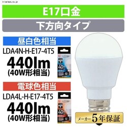 y󂠂zLEDd E17 ^Cv 40W` LDA4L-H-E17-4T5 dF