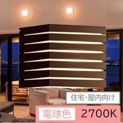 �y�H���K�v�z�Z��E�������� LED�u���P�b�g���C�g BRK-SDB