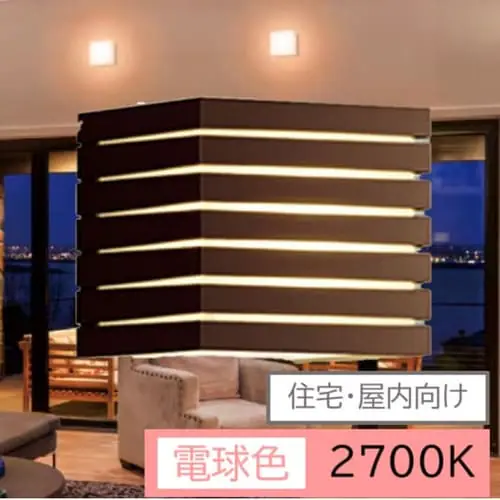 【工事必要】住宅・屋内向け LEDブラケットライト BRK-SDB_0