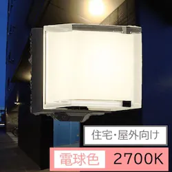 �Z��E���O���� �G�N�X�e���ALED�u���P�b�g���C�g OBRK-ACB-M