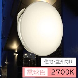 �y�H���K�v�z�Z��E���O���� �G�N�X�e���ALED�u���P�b�g���C�g IRCL6L