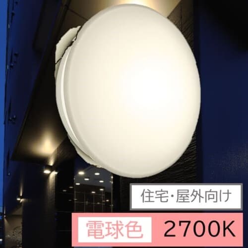 �y�H���K�v�z�Z��E���O���� �G�N�X�e���ALED�u���P�b�g���C�g IRCL6L_0