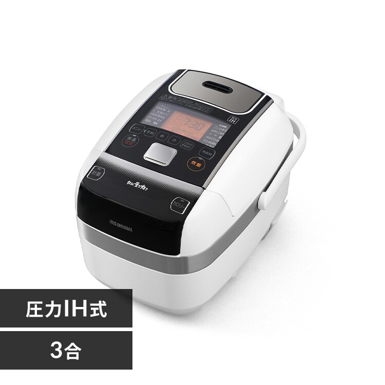 圧力IH式炊飯器の通販│炊飯器│キッチン家電│家電・照明│アイリスプラザ│アイリスオーヤマ公式通販サイト