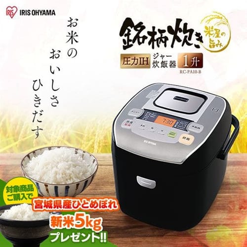  米屋の旨み 銘柄炊き 圧力IHジャー炊飯器 10合 RC-PA10-B