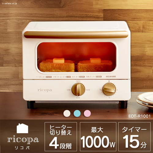 Ricopa オーブントースター Eot R1001 全3色 H568626f アイリスプラザ
