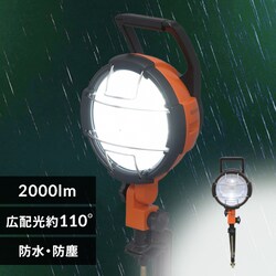 [NCg LED NvCg  Ɠ h 2000lm LWT-2000C