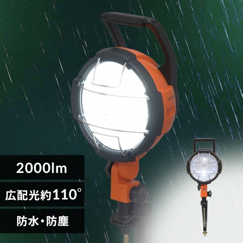 LEDクランプライト 専用ベース LWT-CB H568671│アイリスプラザ│アイリスオーヤマ公式通販サイト