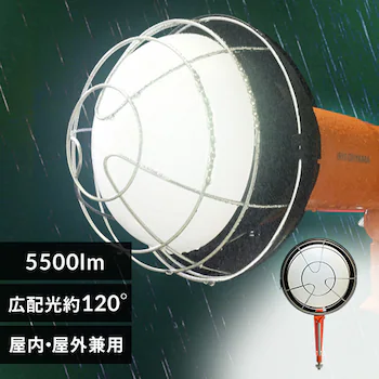 LED投光器 5500lm LWT-5500CK