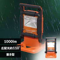 [NCg LED x[XCg AC u^  O Ɠ 1000lm LWT-1000BA