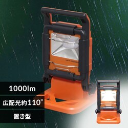 [NCg LED x[XCg AC u^  O Ɠ 1000lm LWT-1000BA