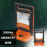 [NCg LED x[XCg AC u^  O Ɠ 2000lm LWT-2000BA