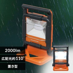 [NCg LED x[XCg AC u^  O Ɠ 2000lm LWT-2000BA