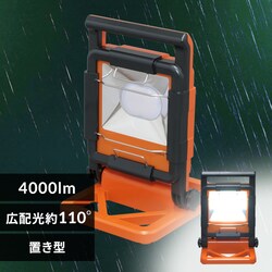[NCg LED x[XCg AC u^  O Ɠ 4000lm LWT-4000BA