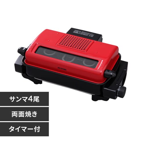 ロースターの通販 キッチン家電 家電 アイリスプラザ アイリスオーヤマ公式通販サイト