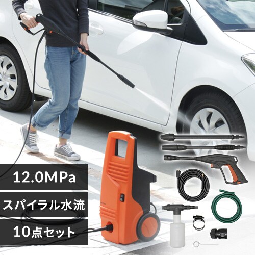 高圧洗浄機 FBN-601HG-D H568693 │アイリスオーヤマ公式通販アイリス  