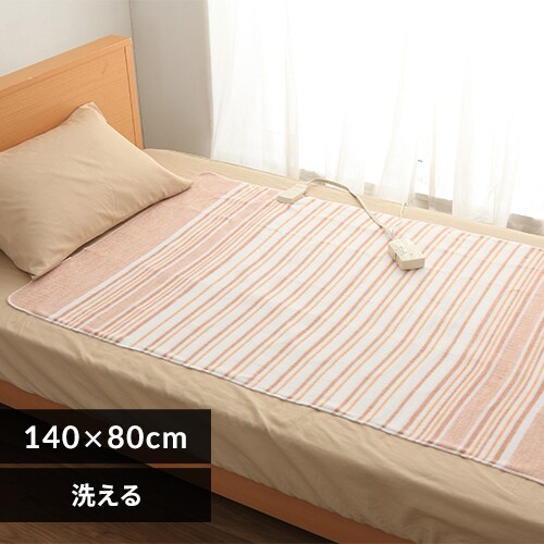  電気しき毛布140×80cm EHB-1408-T ブラウン