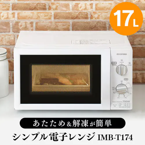 【訳あり】電子レンジ IMB-T174-6 (60Hz/西日本)_0