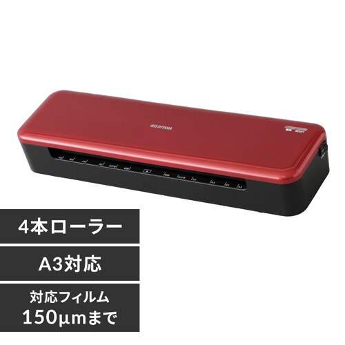 SALE／72%OFF】 ゆにゅうどっとねっとラミネーター 本体MSパウチ ビジネスモデル PHJ330