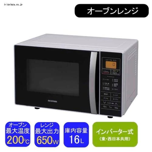 オーブンレンジ ホワイト MO-TJ1