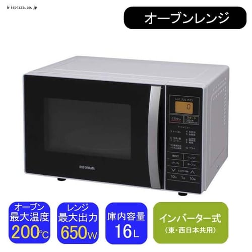 �y�󂠂�z�I�[�u�������W �z���C�g MO-TJ1