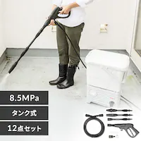 高圧洗浄機の通販│アイリスオーヤマ公式通販サイトアイリスプラザ