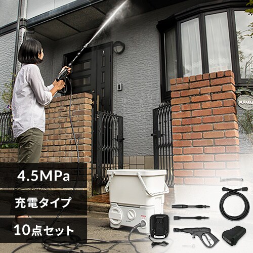タンク式高圧洗浄機 充電タイプ ホワイト Sdt L01ｎ H568834f アイリスプラザ アイリスオーヤマ公式通販サイト
