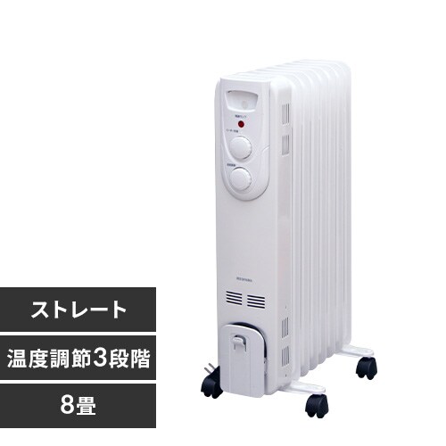 オイルヒーターの通販│ヒーター・ストーブ│空調・季節家電│家電・照明│アイリスプラザ│アイリスオーヤマ公式通販サイト