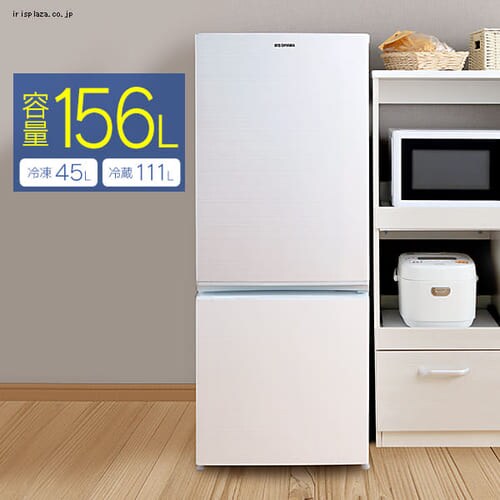 冷蔵庫 156L 2ドア AF156Z-WE H568921F│アイリスプラザ│アイリス  