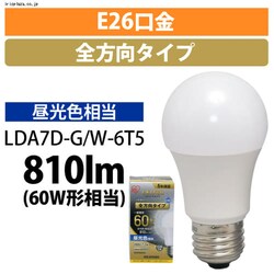 LED�d�� E26���� �S�����^�C�v 60W�`���� �����F ���`���Ή� LDA7D-G/W-6T5
