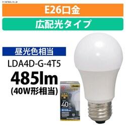LED�d�� E26���� �L�z���^�C�v 40W�`���� �����F ���`���Ή� LDA4D-G-4T5